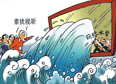 黨報(bào)記者暗訪網(wǎng)絡(luò)公關(guān)公司:是推手也是打手