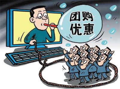 僅2%團購網每天更新 3800家團購網爭4%市場