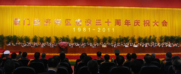 賀國強:把廈門經濟特區發展提高到一個新水平