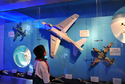 上海航空科普館開館