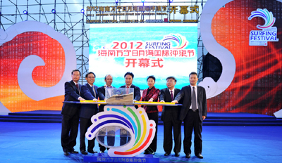 2012海南萬寧日月灣國際沖浪比賽舉行