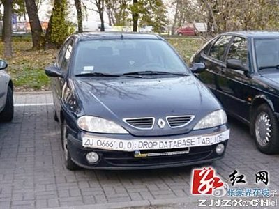 網(wǎng)傳“技術(shù)性”擋號(hào)牌可毀監(jiān)控?cái)?shù)據(jù)庫(kù)交警辟謠