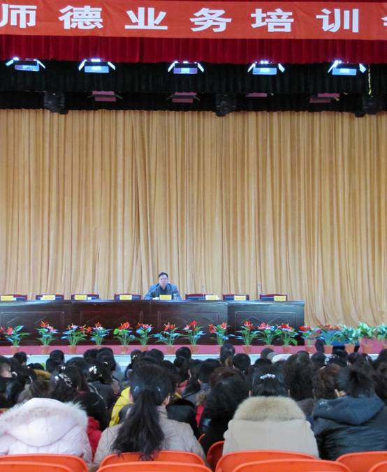 和碩縣舉行新學(xué)期教師師德業(yè)務(wù)培訓(xùn)會(huì) 300多名教師參加培訓(xùn)