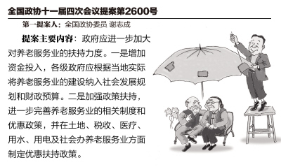 慢慢變老，怎么浪漫得起來