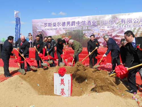 拉菲酒莊“落戶”人間仙境蓬萊