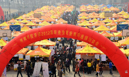 河南科技學院圍繞畢業生就業創業抓培養