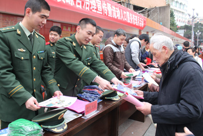 福建連江邊防大隊(duì)開展平安建設(shè)和綜治工作宣傳活動