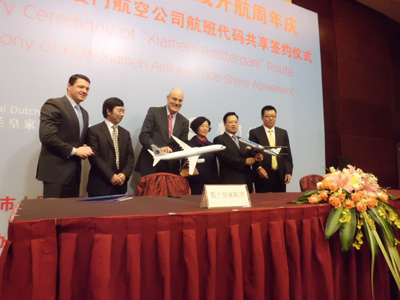 廈航與荷蘭航空正式簽訂代碼共享合作協議