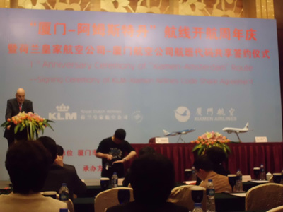 廈航與荷蘭航空正式簽訂代碼共享合作協議