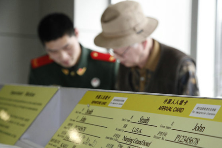 江蘇無錫邊檢:熱情服務返鄉祭祖臺胞