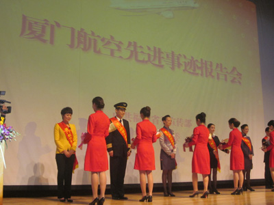 2012年廈門(mén)各高校“三愛(ài)”主題教育系列活動(dòng)啟動(dòng)儀式在廈大舉行