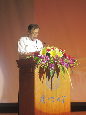 2012年廈門(mén)各高校“三愛(ài)”主題教育系列活動(dòng)啟動(dòng)儀式在廈大舉行