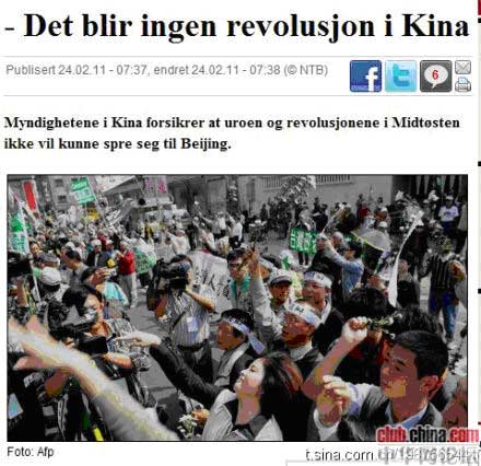 且看西方媒體捏造事實抹黑中國