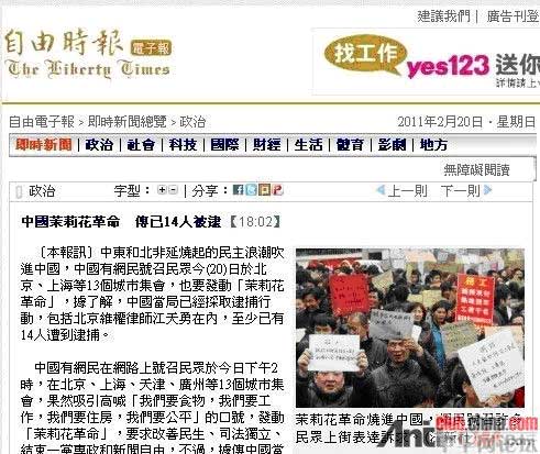 且看西方媒體捏造事實(shí)抹黑中國(guó)