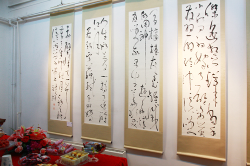 李斌權“音樂書法”個人展在北京云峰畫苑炫彩開幕