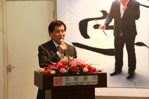 李斌權(quán)“音樂(lè)書(shū)法”個(gè)人展在北京云峰畫(huà)苑炫彩開(kāi)幕