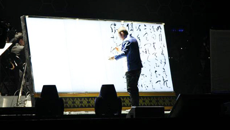 李斌權(quán)“音樂(lè)書法”個(gè)人作品展在北京開(kāi)幕