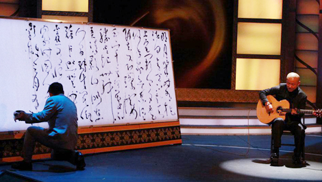 李斌權(quán)“音樂(lè)書法”個(gè)人作品展在北京開(kāi)幕