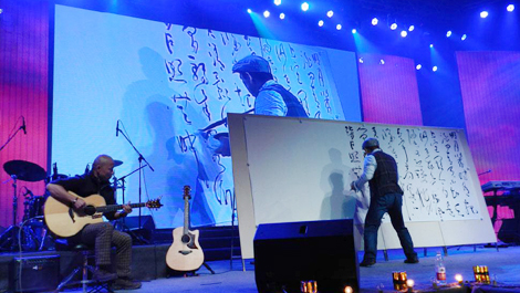 李斌權(quán)“音樂(lè)書法”個(gè)人作品展在北京開(kāi)幕