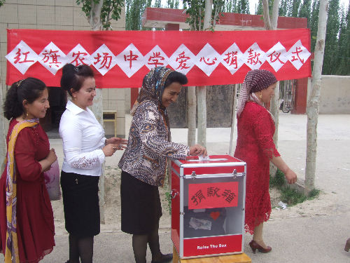 農(nóng)三師紅旗農(nóng)場開展捐款活動(dòng) 傳遞愛心與真情