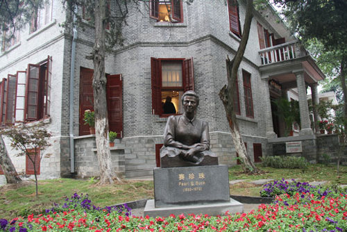 南京大學(xué)召開(kāi)賽珍珠國(guó)際研討會(huì)
