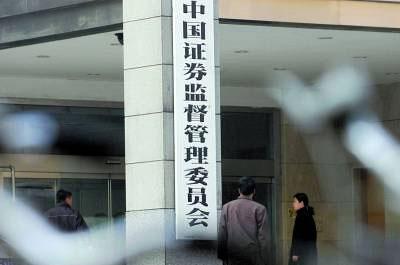 證監(jiān)會(huì)回應(yīng)八大熱點(diǎn)：IPO與市場(chǎng)漲跌無(wú)必然聯(lián)系