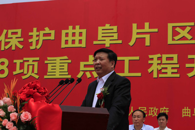 國家大遺址保護(hù)曲阜片區(qū)暨山東省文物保護(hù)88項重點工程開工儀式在山東曲阜舉行