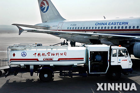 燃油附加費年內(nèi)首下調(diào) 航空公司及乘客獲利好