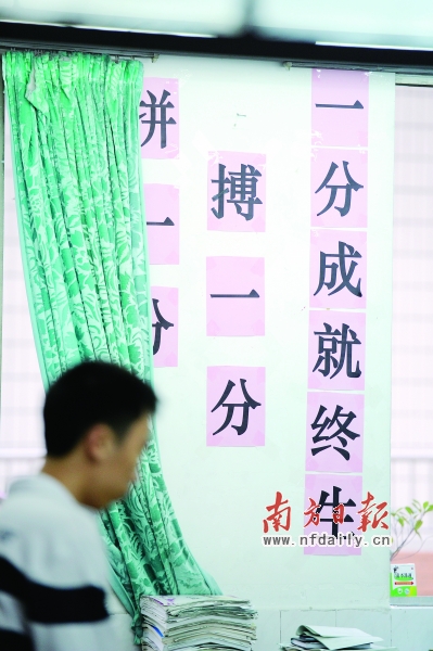 廣東今年高考6月7日-8日舉行