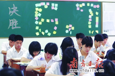 廣東今年高考6月7日-8日舉行