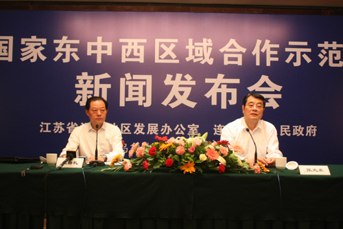 連云港國(guó)家東中西區(qū)域合作示范區(qū)建設(shè)總體方案及實(shí)施意見(jiàn)正式實(shí)施