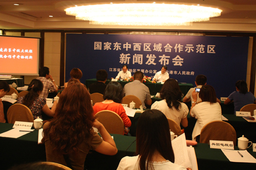 連云港國(guó)家東中西區(qū)域合作示范區(qū)建設(shè)總體方案及實(shí)施意見(jiàn)正式實(shí)施