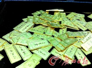 金價(jià)強(qiáng)勢(shì)反彈再破1600 多位大師看好黃金后市