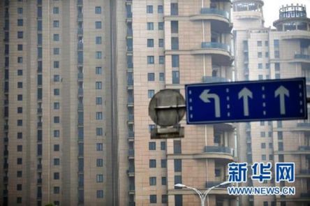 央行、銀監(jiān)會:否認(rèn)