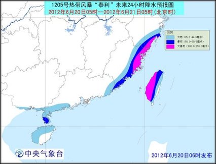 中央氣象臺發(fā)布臺風藍色預警 浙江等地有大暴雨
