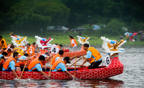 賽龍舟 慶端午