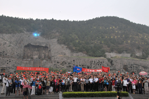 2012年“千人拍龍門”攝影大賽隆重啟動