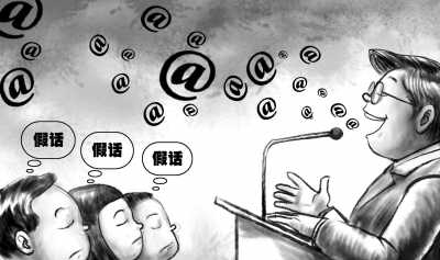 網絡時代，如何破解