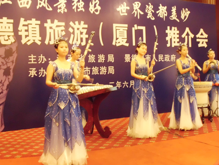 “江西風景獨好——世界瓷都美妙”景德鎮(zhèn)旅游推介會走進廈門