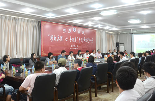 “彩虹兵團(tuán)，心手相連”臺(tái)灣學(xué)生夏令營(yíng)參觀石大