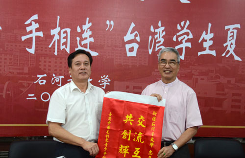 “彩虹兵團(tuán)，心手相連”臺(tái)灣學(xué)生夏令營(yíng)參觀石大