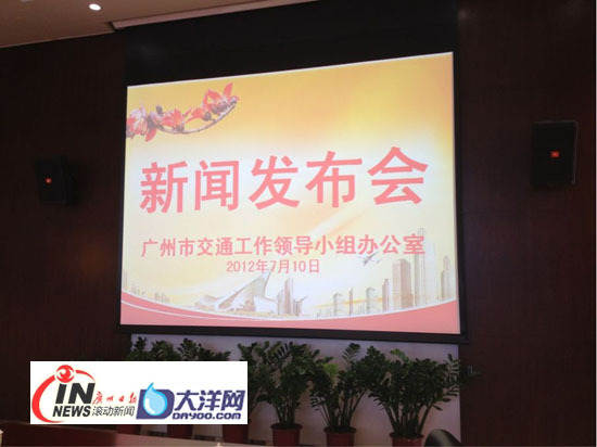 廣州市車輛限牌細則出臺：一半搖號一半競拍(圖)