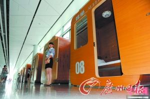 創(chuàng)意！西安咸陽機(jī)場首推“睡眠倉”(圖)