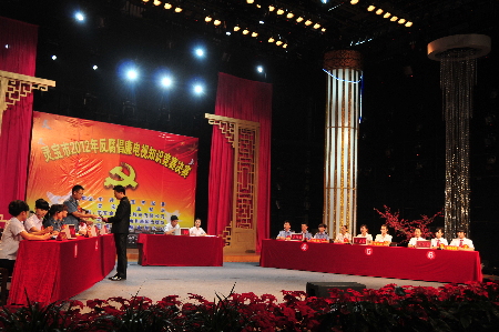 河南靈寶市2012年反腐倡廉電視知識(shí)競賽落幕