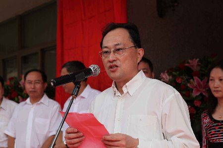 廈門市會議展覽事務(wù)局揭牌 開啟會展業(yè)新篇章