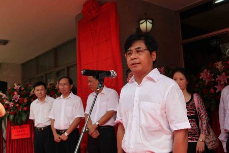 廈門市會議展覽事務(wù)局揭牌 開啟會展業(yè)新篇章
