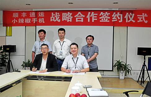 北斗星順豐無縫對接 小辣椒配送：更快更準(zhǔn)更安全