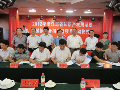 捐贈145萬 江蘇省知識產(chǎn)權局系統(tǒng)支持伊犁州知識產(chǎn)權發(fā)展