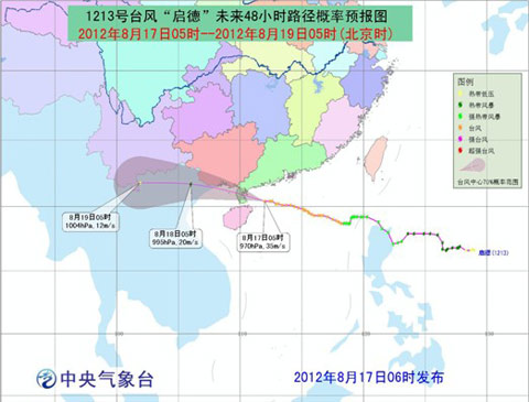 臺(tái)風(fēng)橙色預(yù)警：啟德今日中午前后將登陸廣東