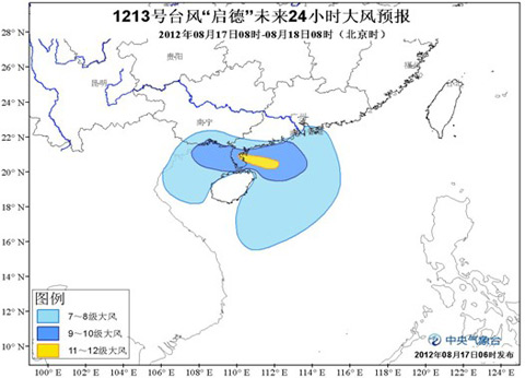 臺(tái)風(fēng)橙色預(yù)警：啟德今日中午前后將登陸廣東
